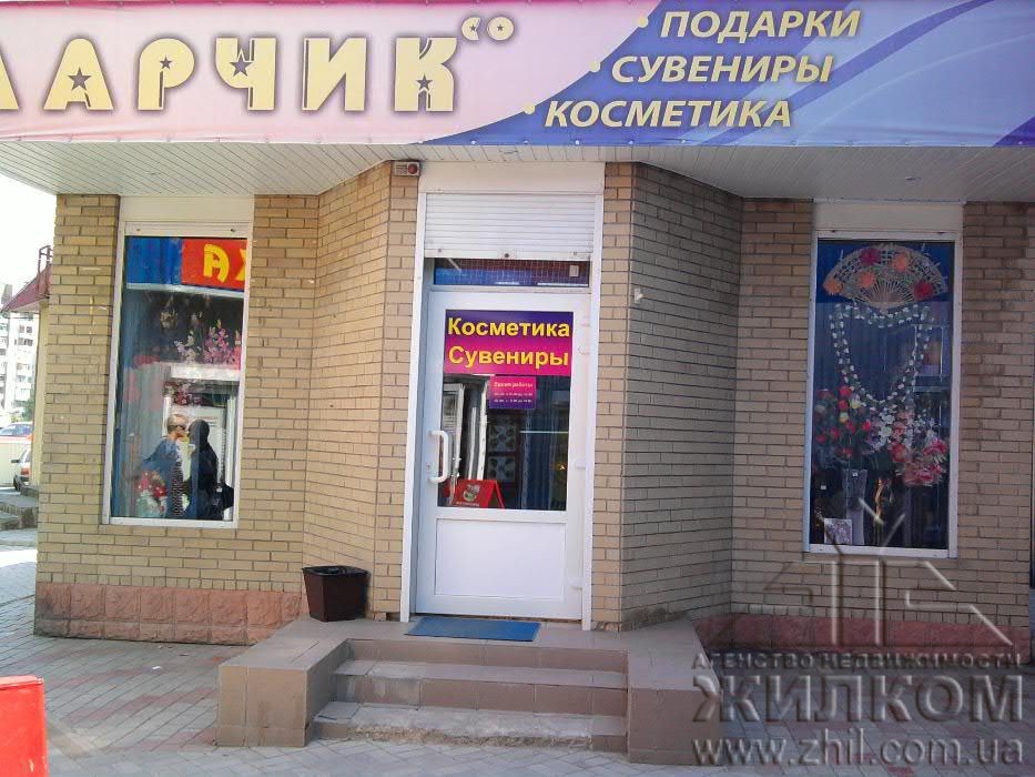 Рыбные Магазины В Донецке Днр