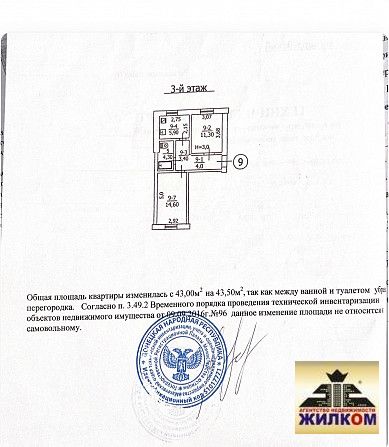 Смотреть фото