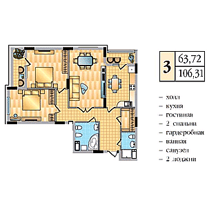 План - 3-комнатная квартира 106 кв.м в ЖК Центральный -  Донецк